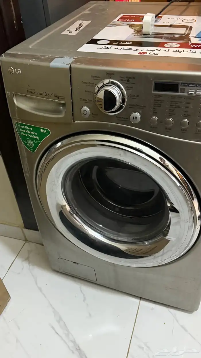 غساله LG للبيع 500 ريال 10 كيلو و نص 0
