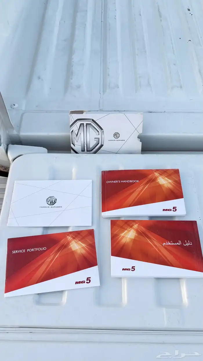 شنطة سلامه ام جي 5 2022 4