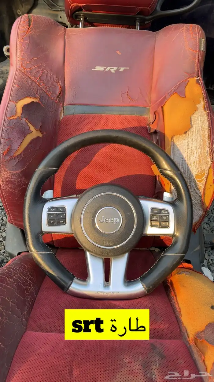 طارة دركسون تشارجر srt 2014 0