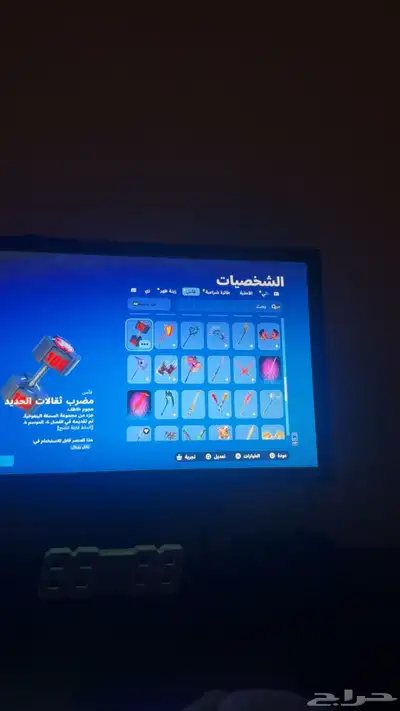 حساب فورت نايت السعر 120 index