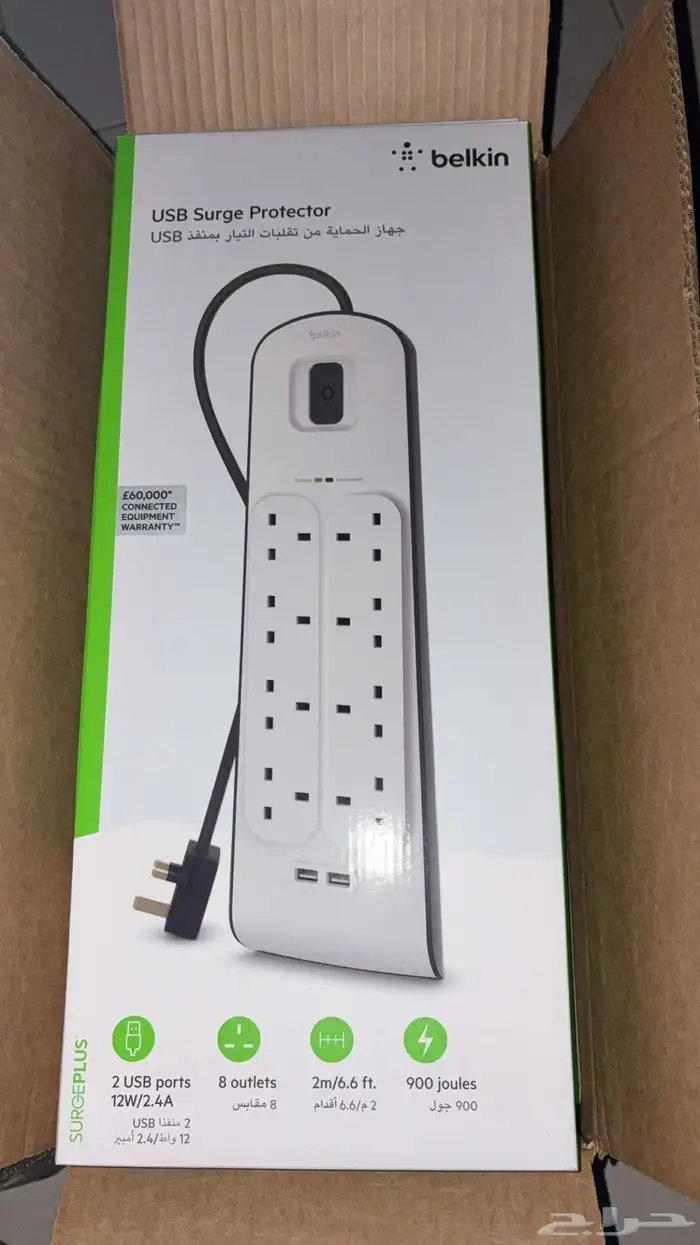 توصيله اصليه 0