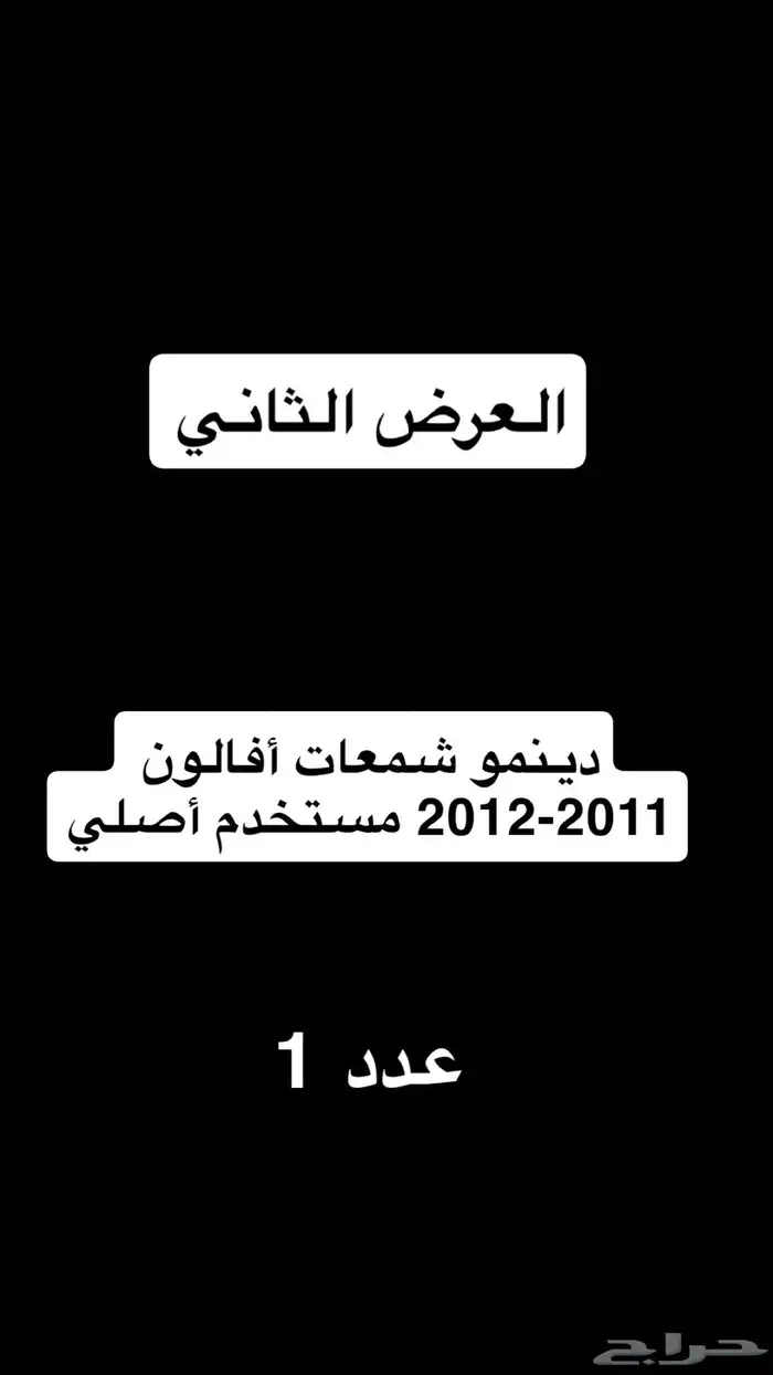 حساس قير ودينمو شمعات و تحكم مضخم الصوت 4