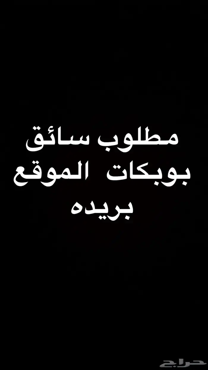 س ا ئ ق ب و ب ك ا ت 0