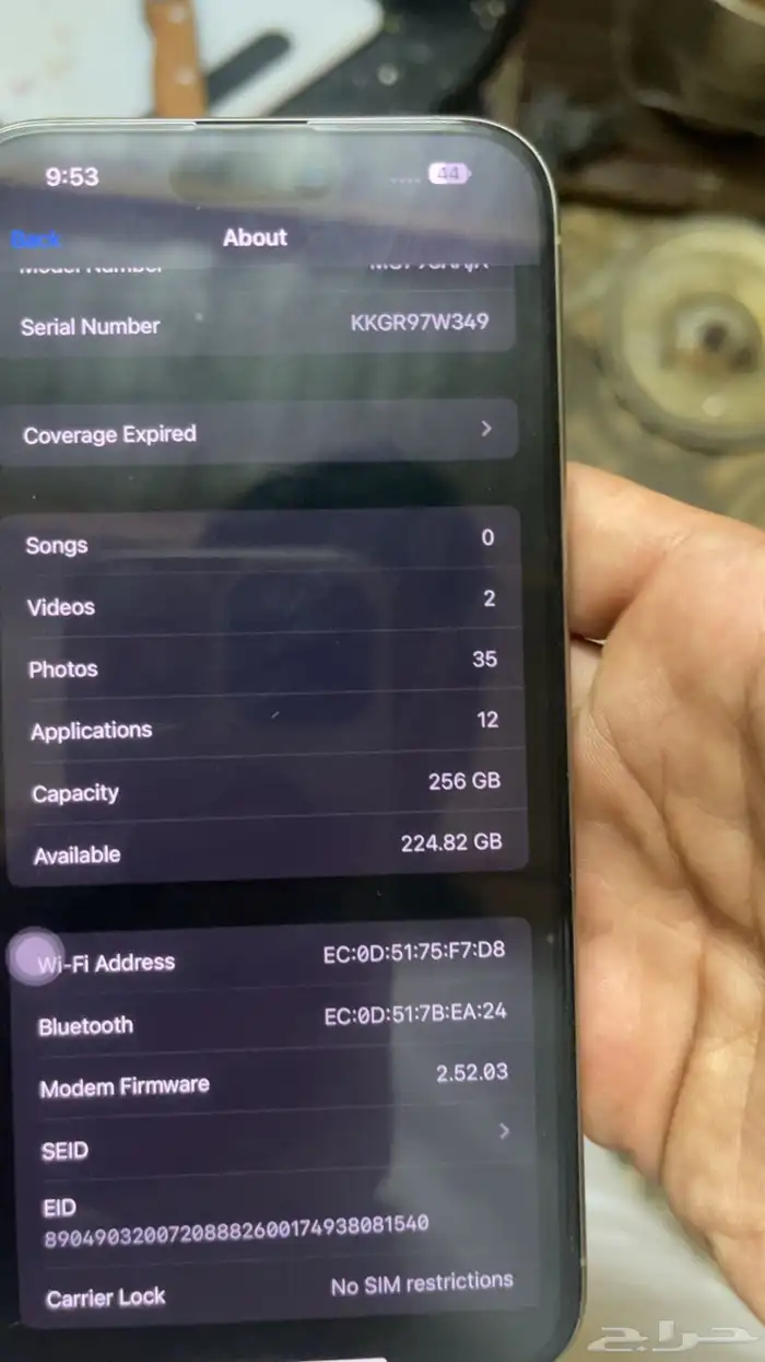 ايفون 15 برو ماكس شرطط 2