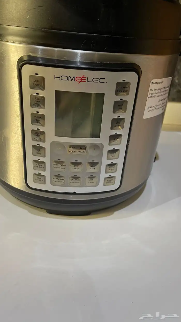 قدور ضغط كهربائية 5