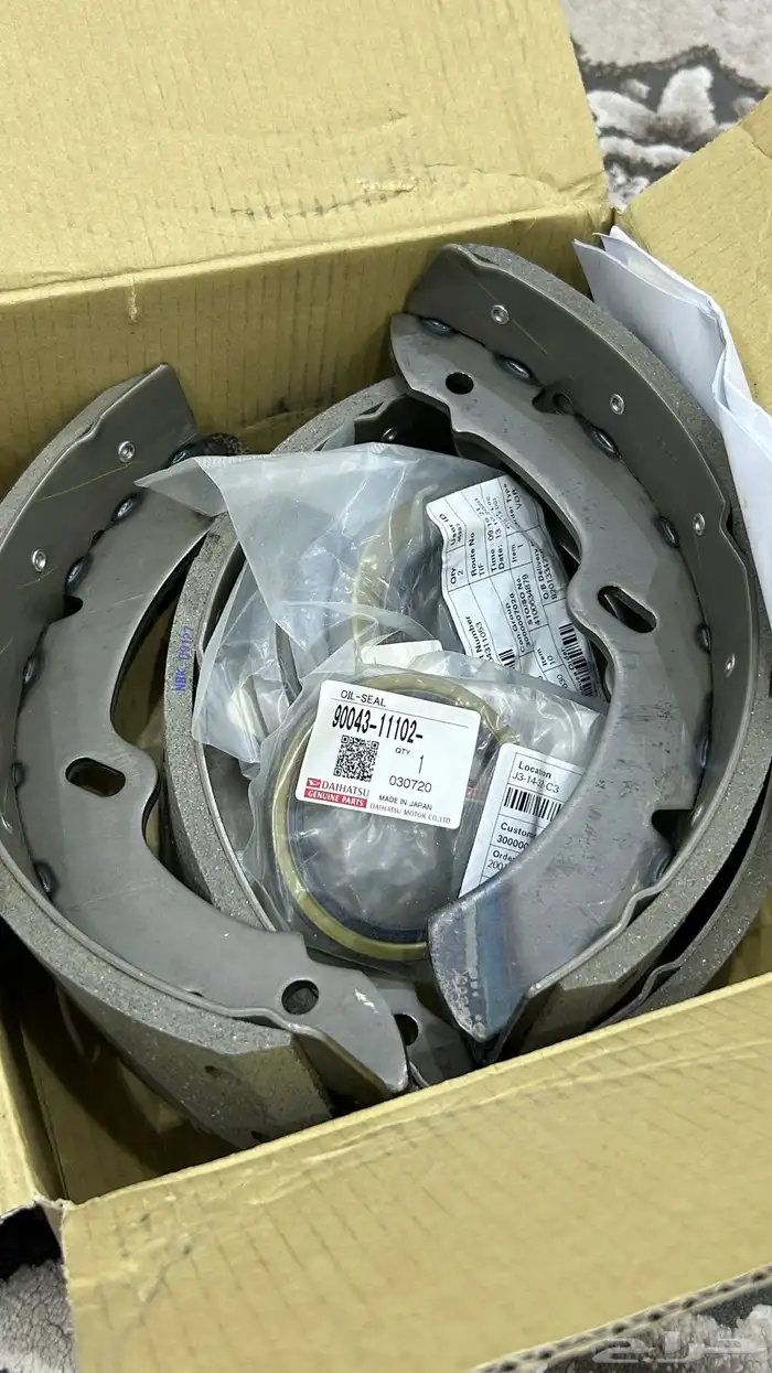 قماشات قلاب دهاتسون (مديل 2006 الى 2010) 0