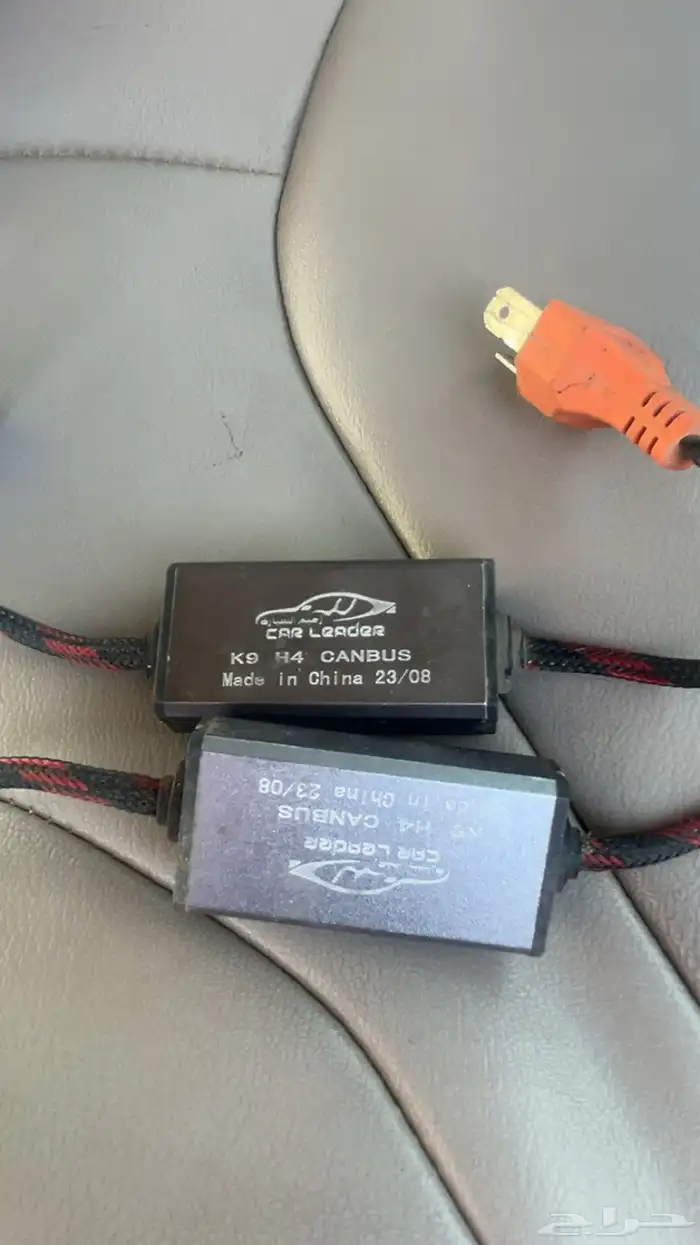 طقم ليد قوي 0