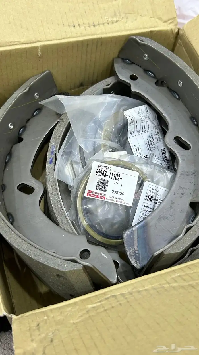 قماشات قلاب دهاتسون (مديل 2006 الى 2010) 1