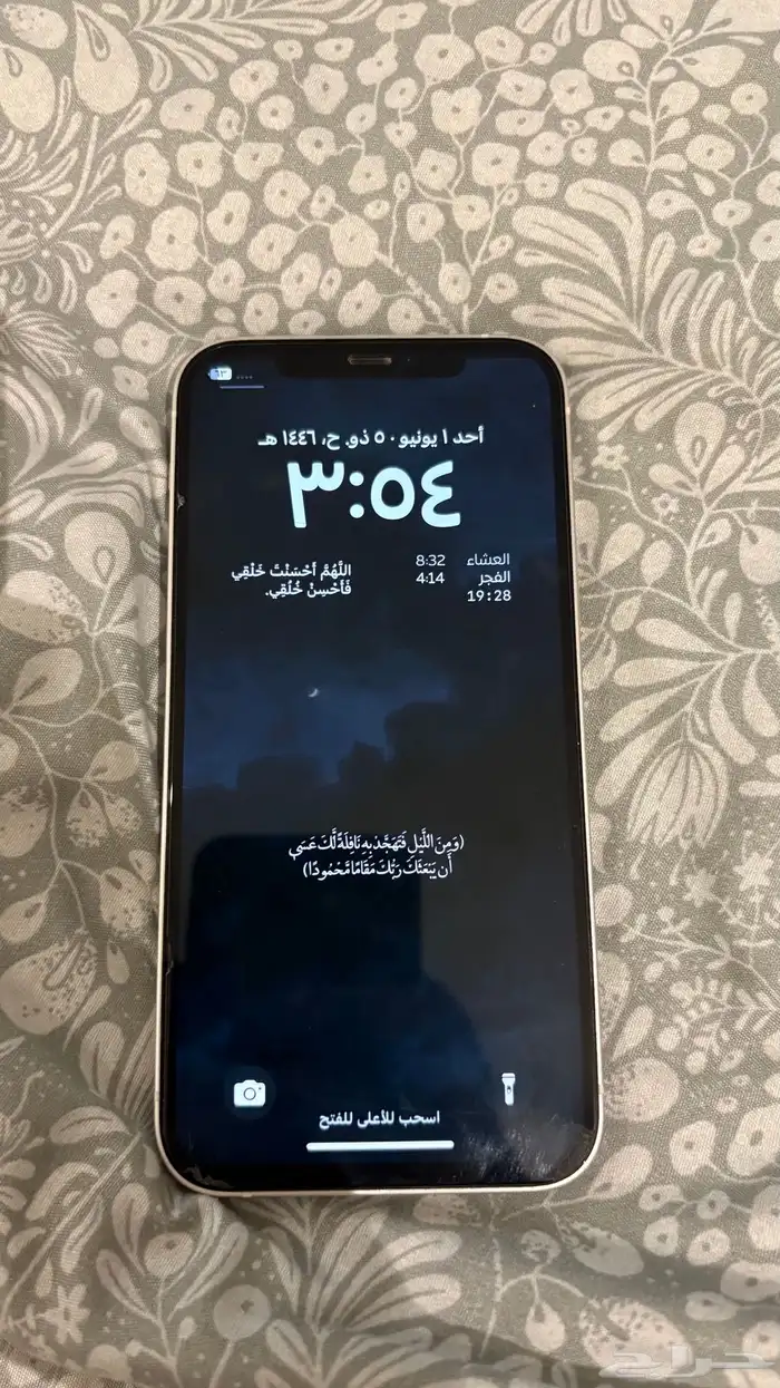 ايفون 12نظيف 1