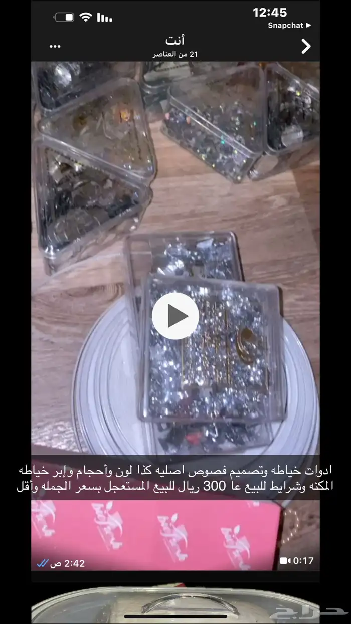 الاعمده 0