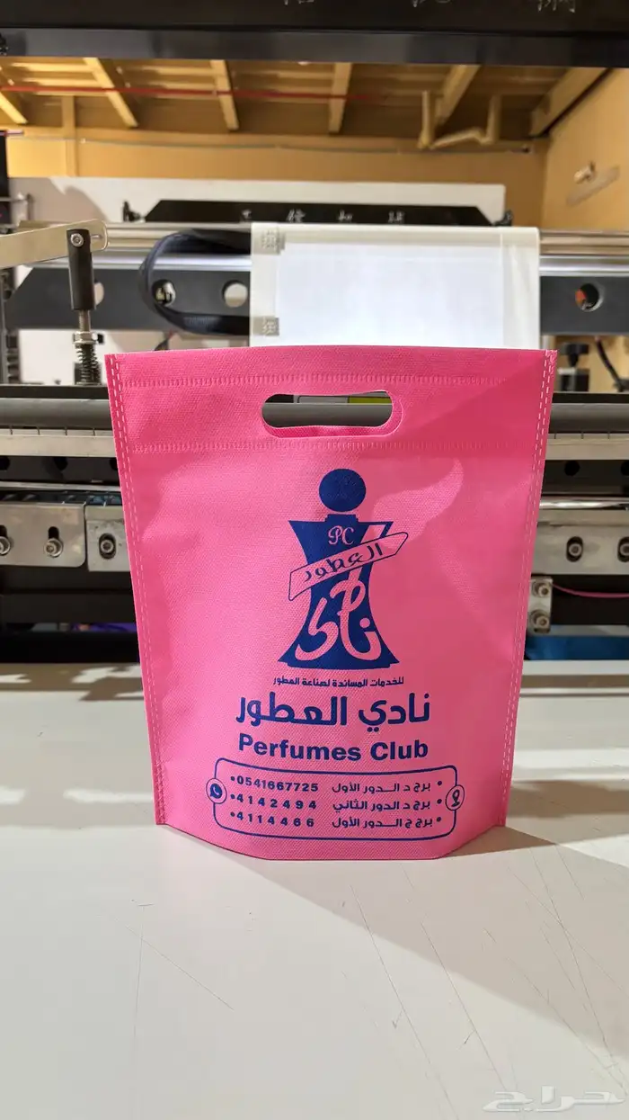 اكياس قماشية للمحلات والشركات 2