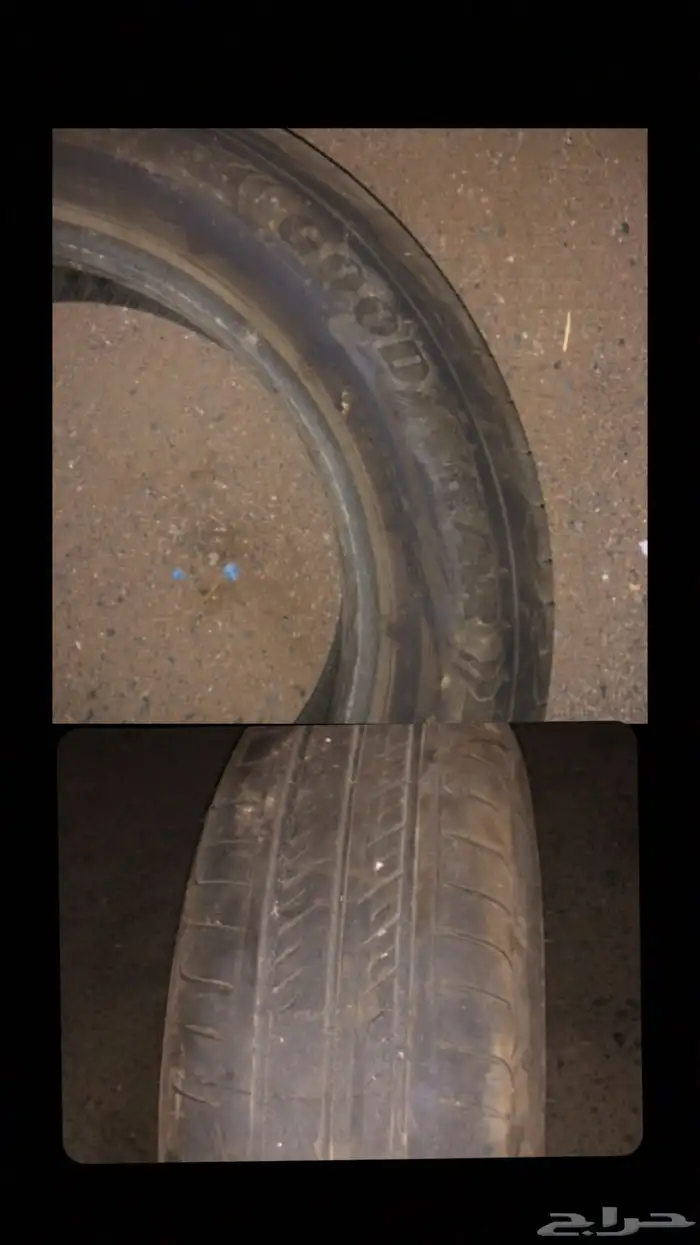 كفرات البيع مستعجل 0