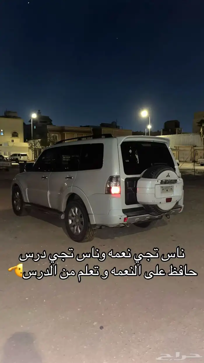 باجيرو عندنا عروض 0