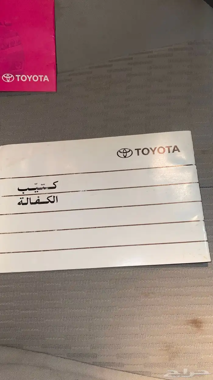 كتلوجات او كتيب الوكاله كامري 2011 2