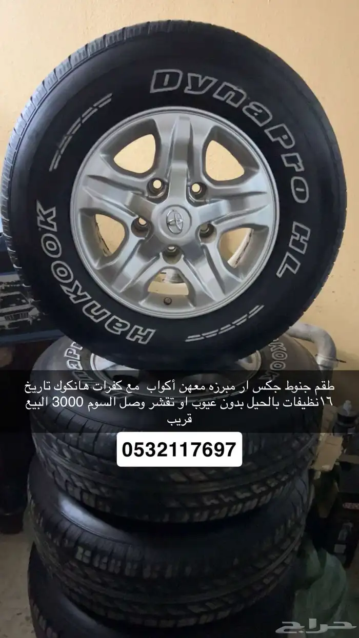 جنوط جكس مع كفرات هانكوك 0