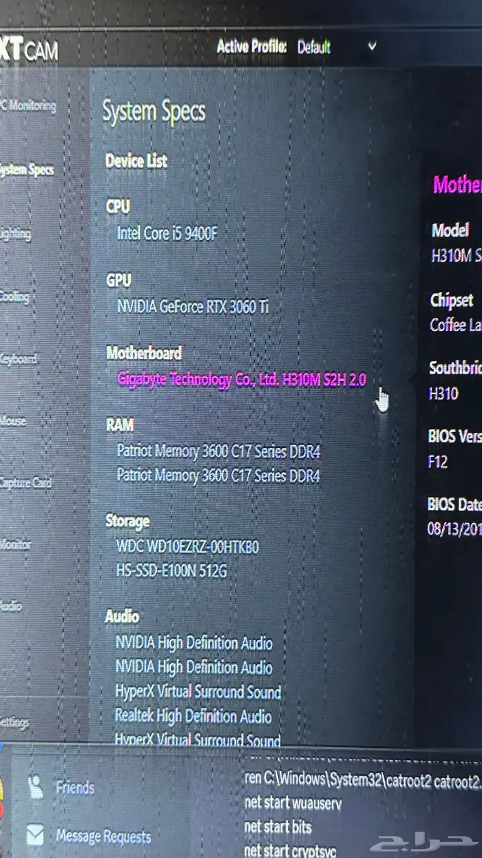 بي سي للبيع 2