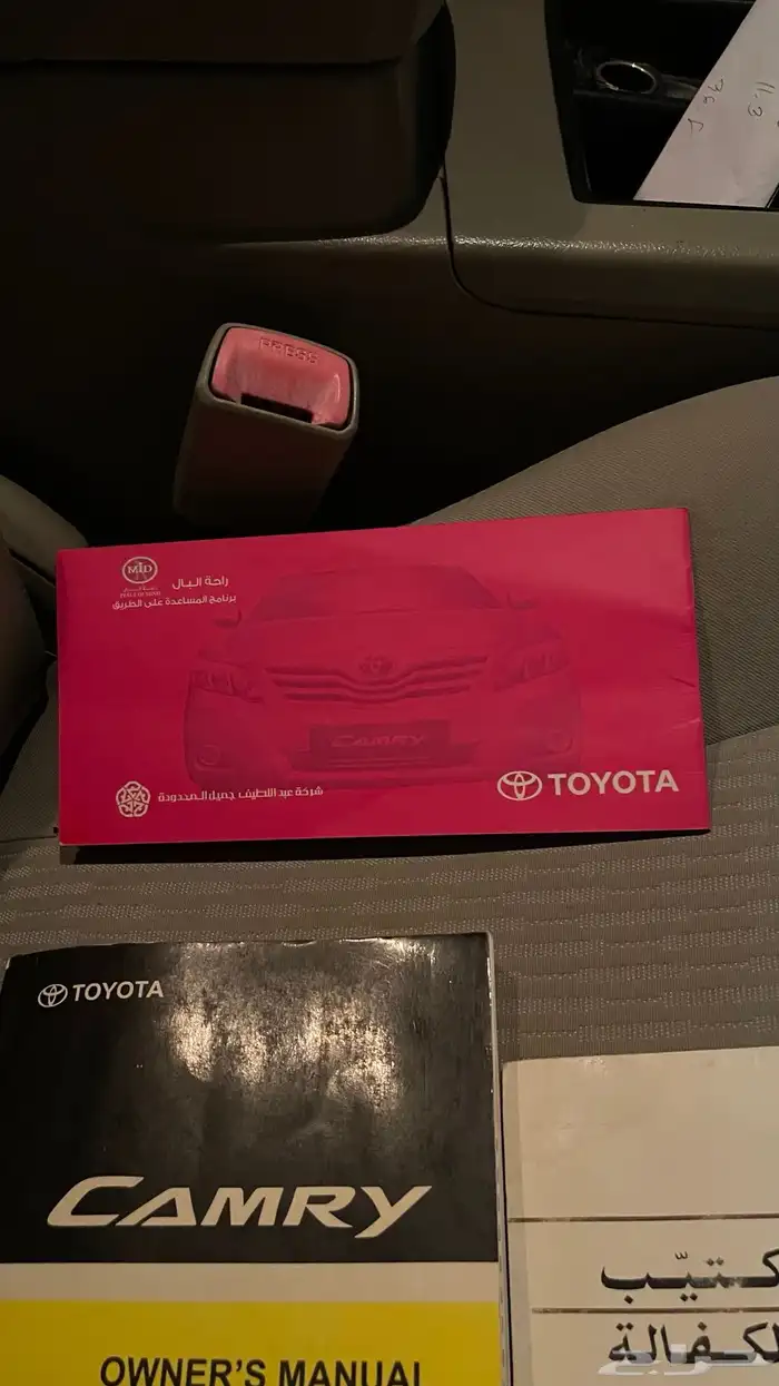 كتلوجات او كتيب الوكاله كامري 2011 3