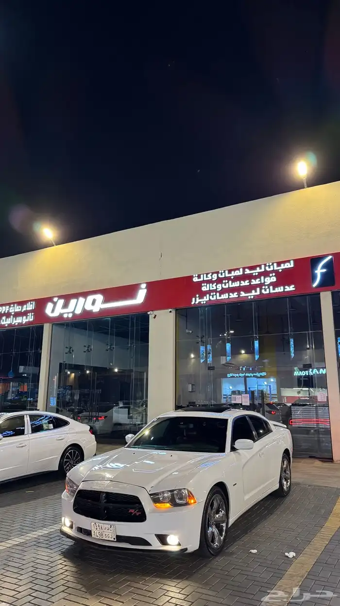 تشارجر 13 رود اند تراك فل كامل للبيع 7