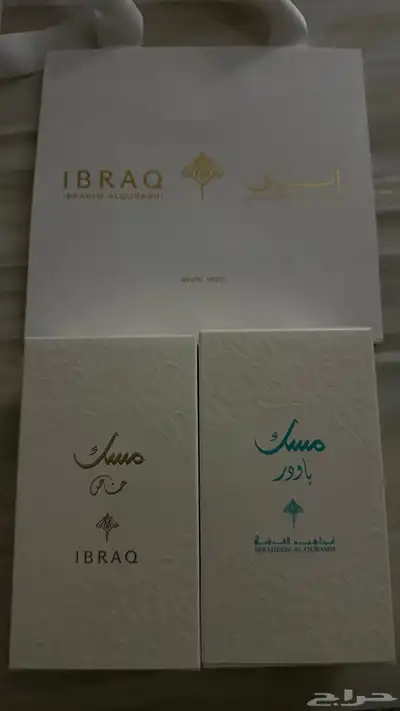 عطور عطر 0