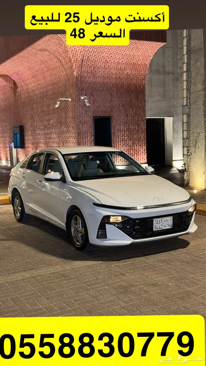 اكسنت موديل   24 8