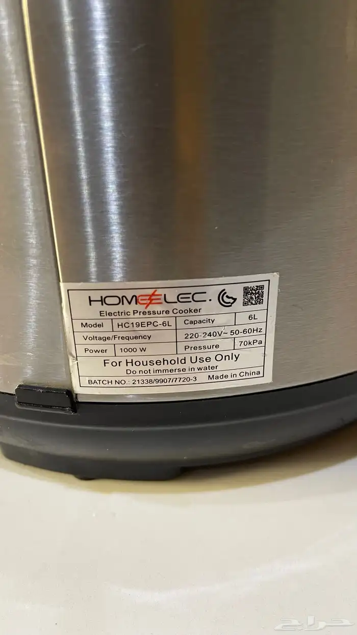 قدور ضغط كهربائية 8