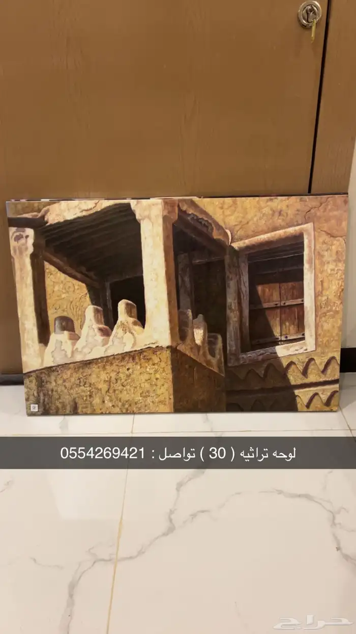 لوحات جداريه 1