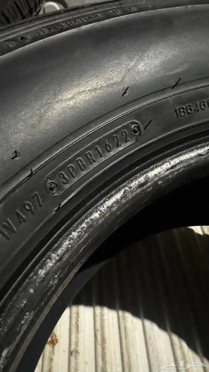 كفرات دنلوب 3