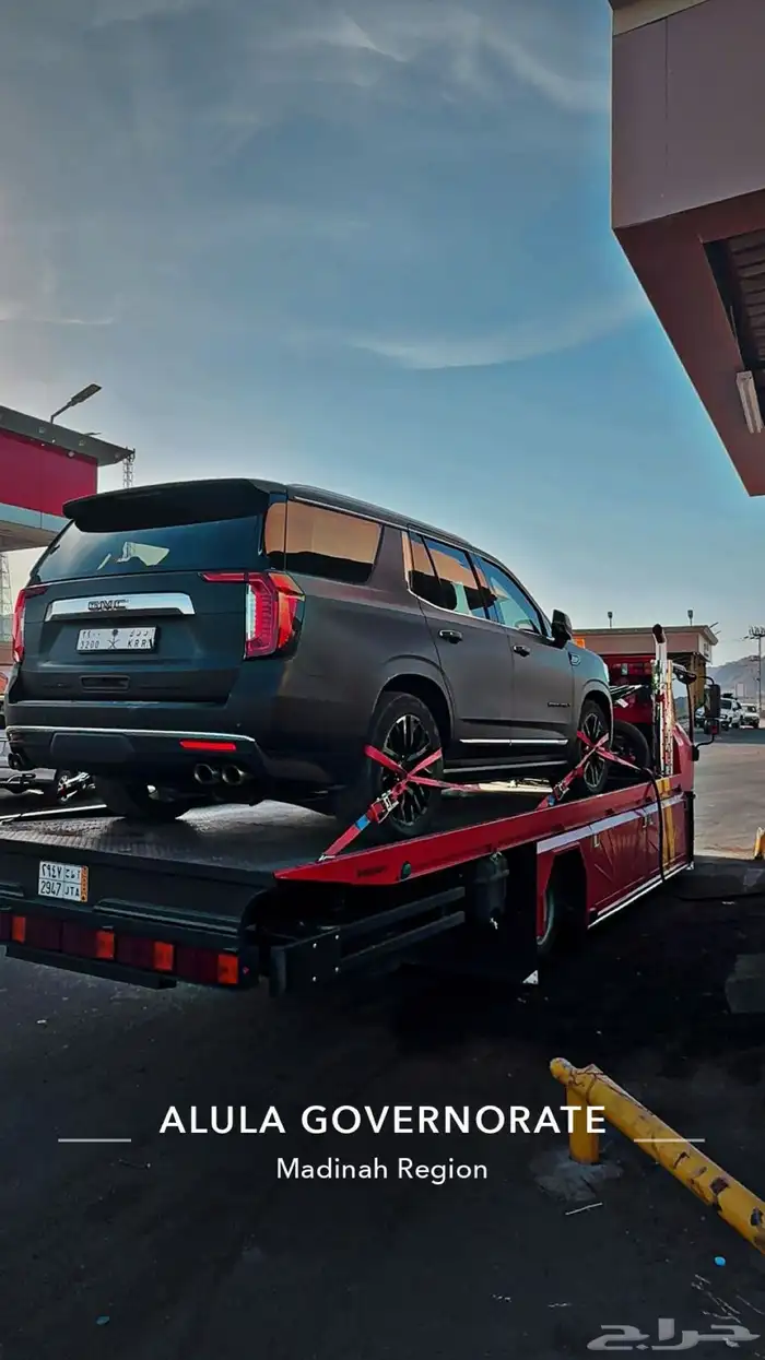 سطحه الرياض -جده-مكه-تبوك-ينبع-الطايف-العلا-القريات 0