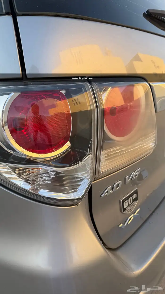 فورشنر 2015 6 سلندر 13