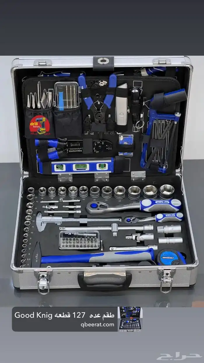 معدات عدد يدويه 11