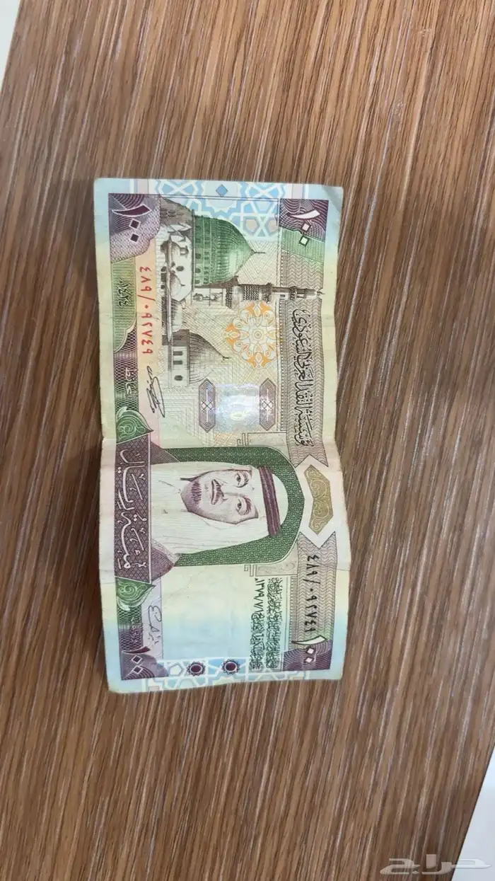 100 الملك فهد بحاله ممتازه جدا 1