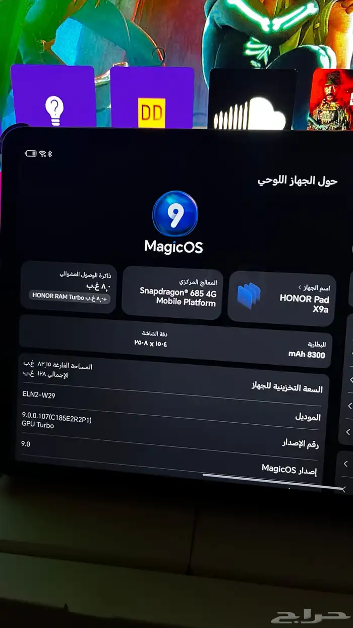 ايباد HONOR Pad x9a 6