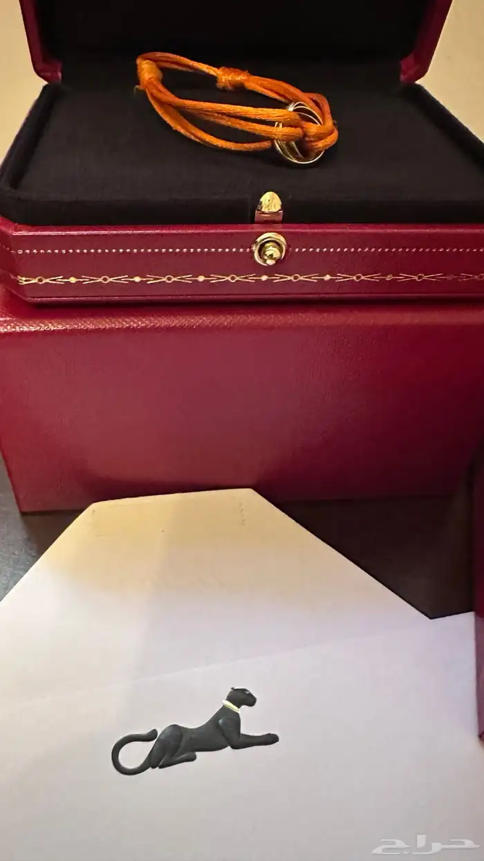 كارتير ترينتي 2