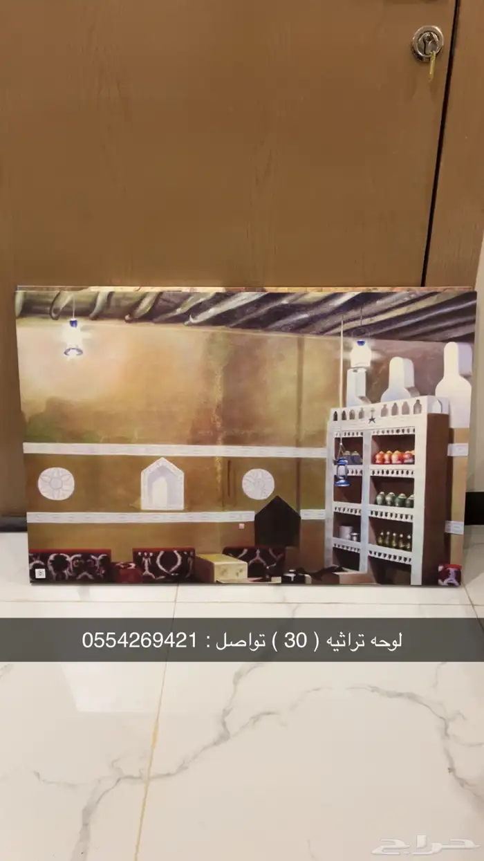 لوحات جداريه 0