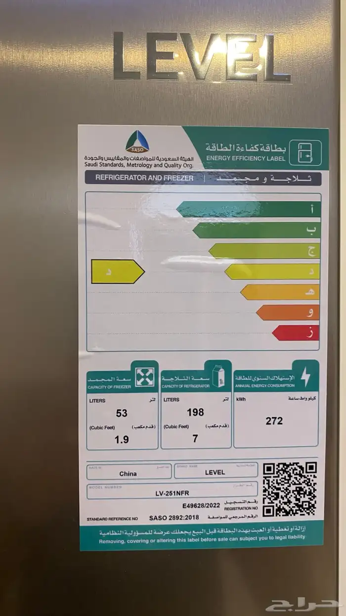 للبيع ثلاجة 0