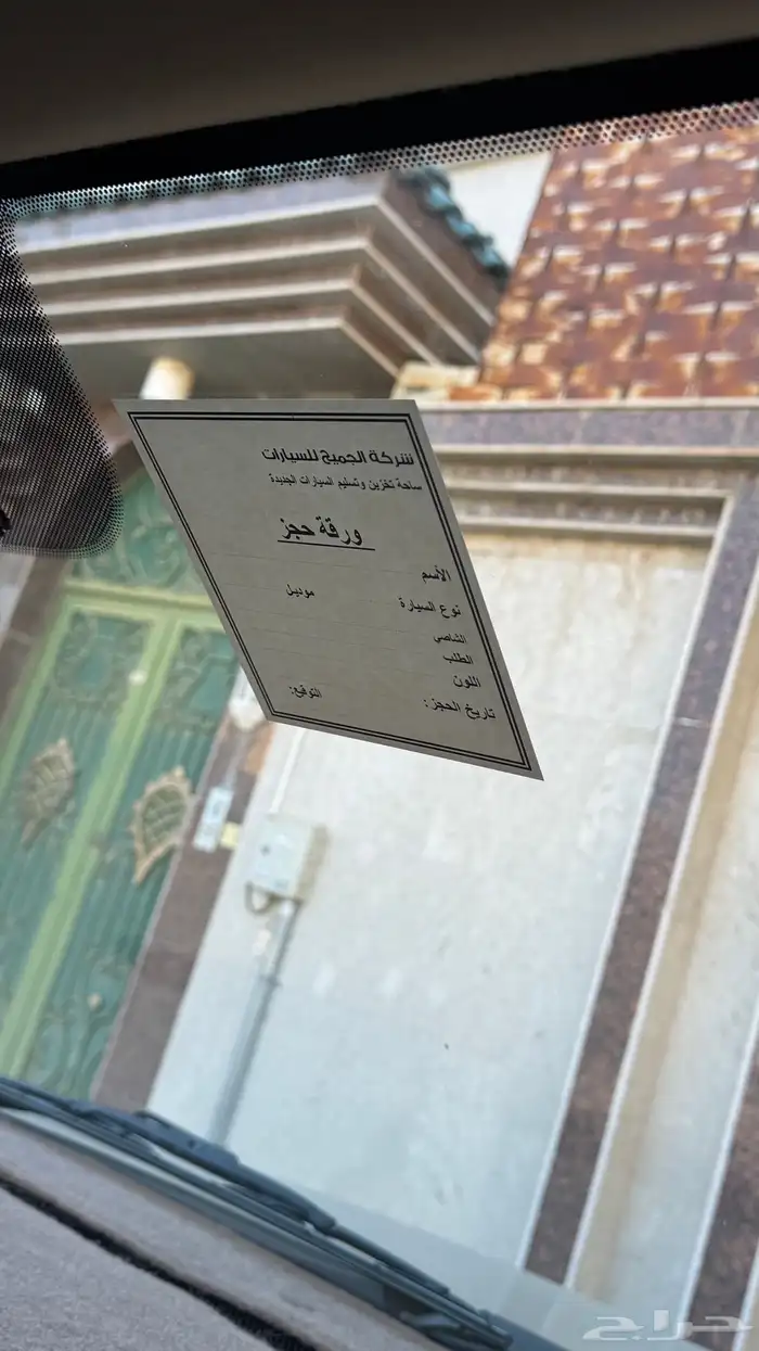 يوكن XL طويل 2014 (دبل) 44
