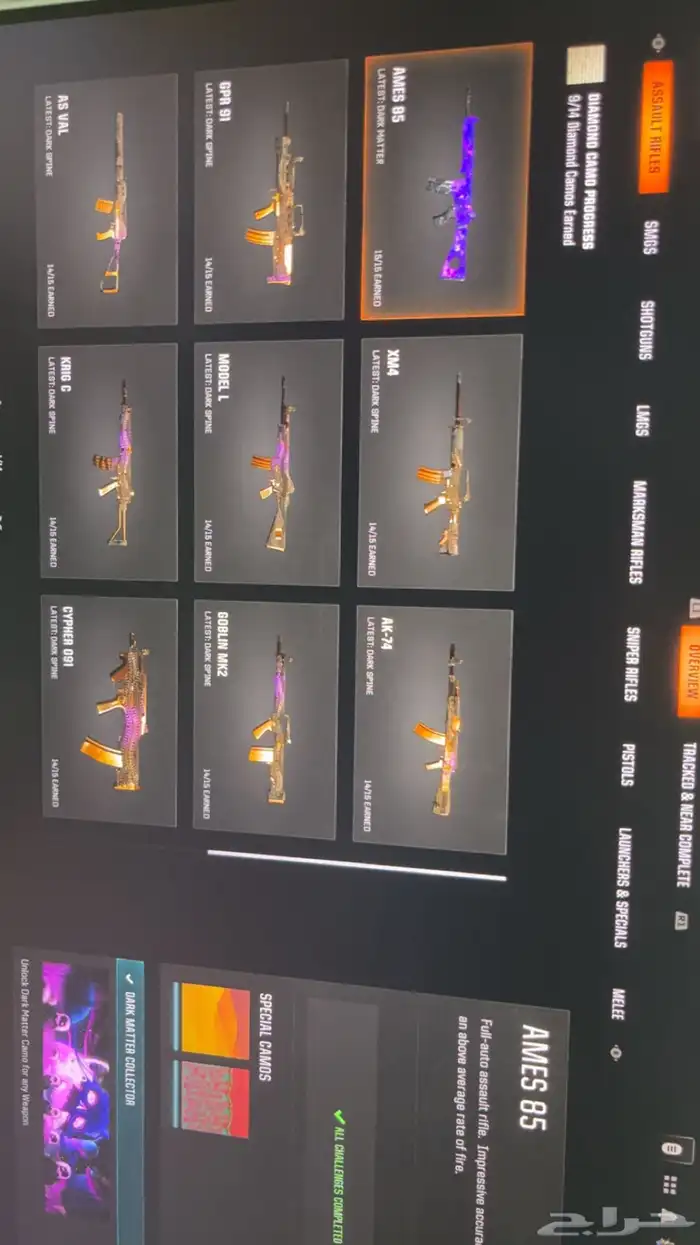 اكتفجن بلاك اوبس 6 6