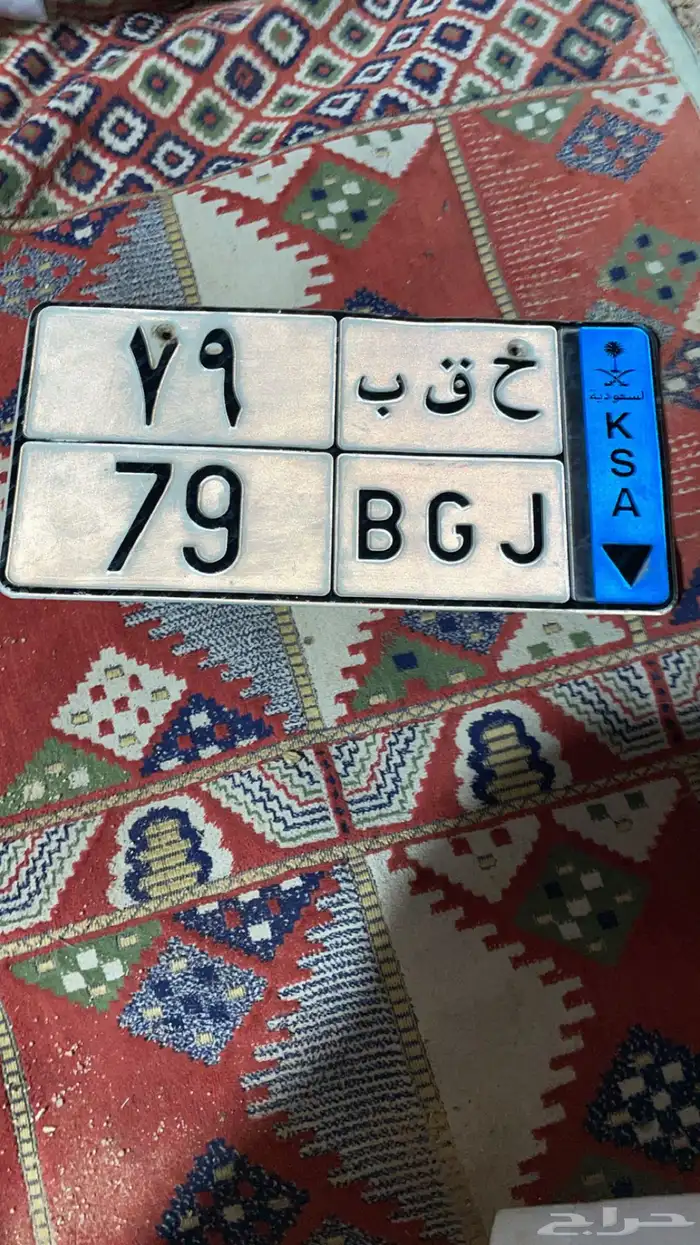 لوحة مميزة نقل 0