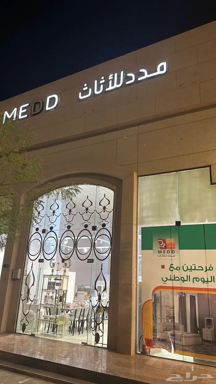 جلسات خارجية 53