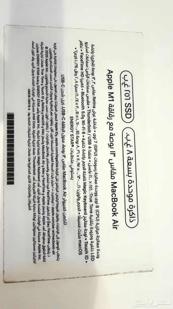 لابتوب ابل 0