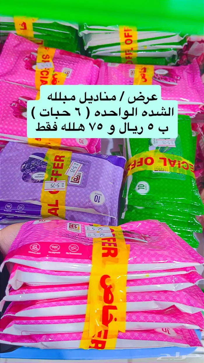 تقض ى لبيتك او محلك من عندنا بأرخص الأسعار 6