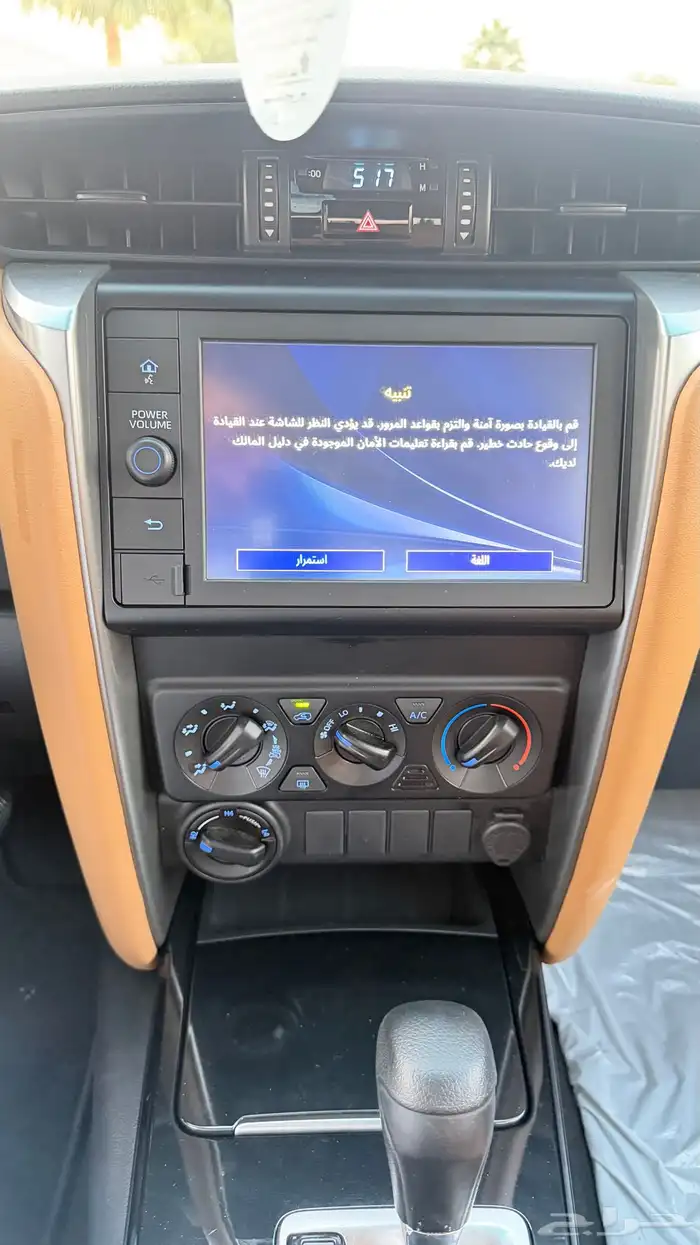 فورتشينر 2022 دبل ( تم البيع) 11