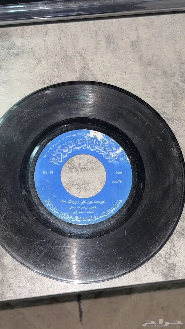 للبيع انتيكات 2