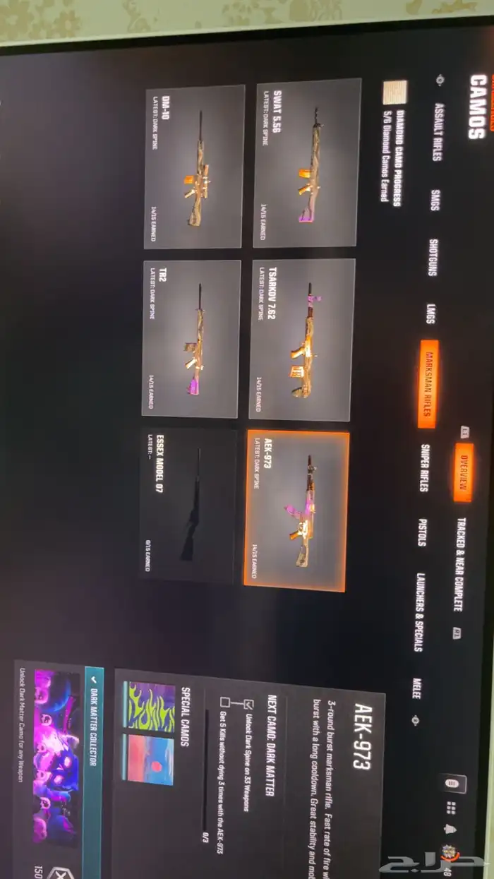 اكتفجن بلاك اوبس 6 2