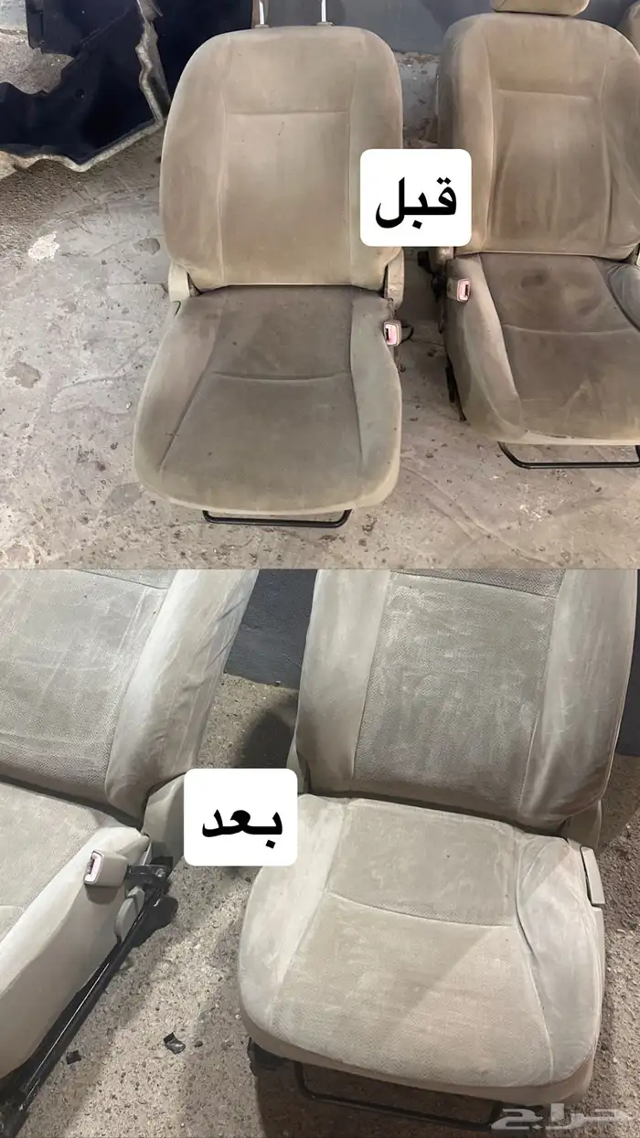 تلميع سيارات داخلي وخارجي 1