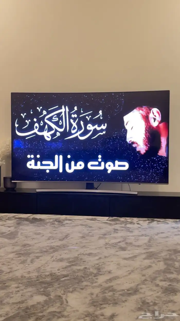 تلفزيون سامسونج 65 بوصة سمارت 0