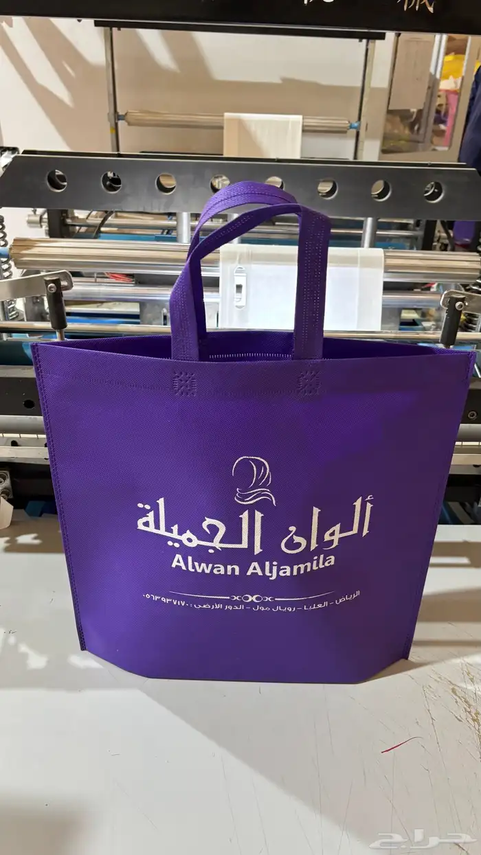 اكياس قماشية للمحلات والشركات 4