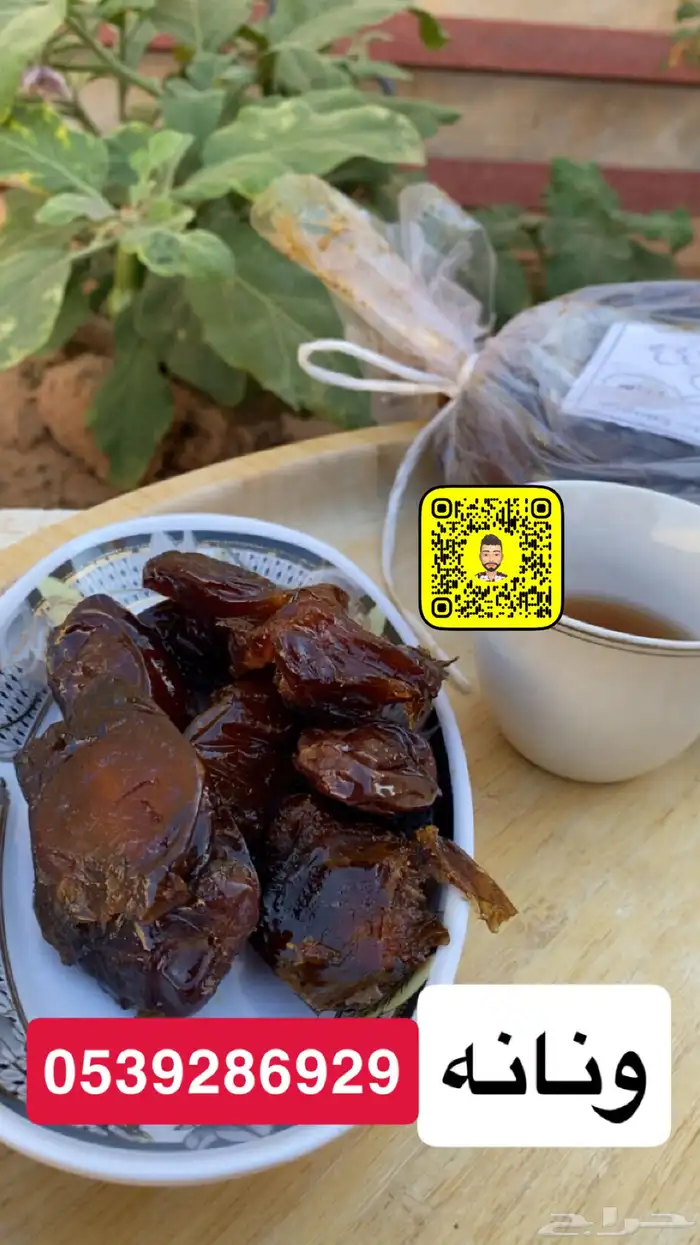 تمر ضميد يدوي 0