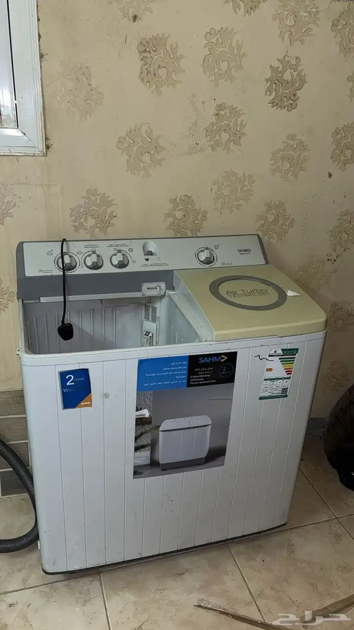 اغراض للبيع 2