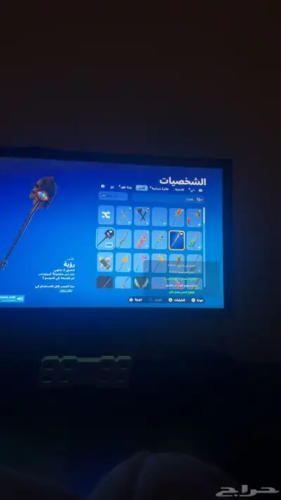 حساب فورت نايت السعر 120 index